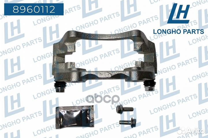 Кронштейн (скоба) тормозного суппорта пер.лев V