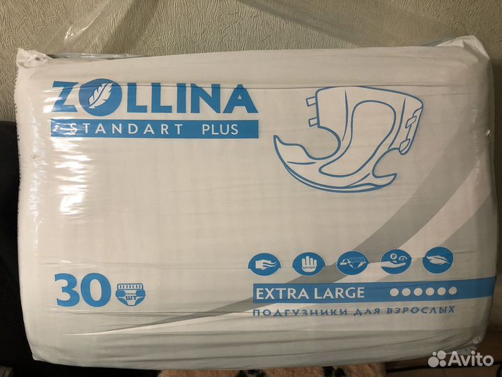 Памперсы для взрослых