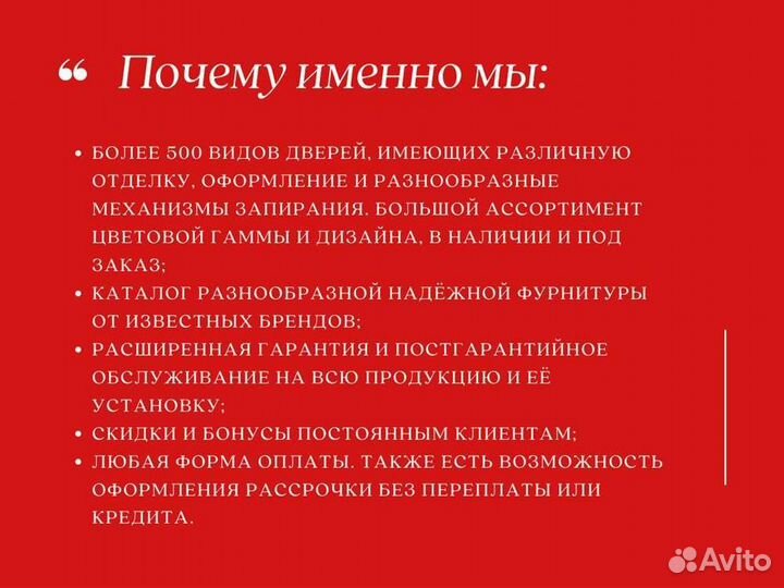 Стальная входная дверь
