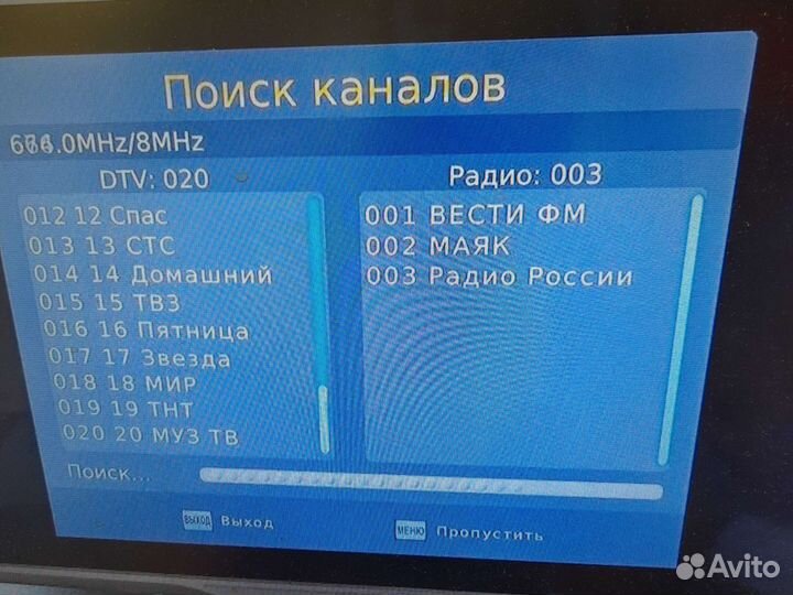 Приставка для телевизора