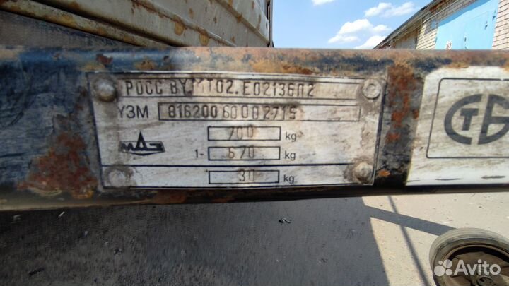 Прицеп легковой бу с документами