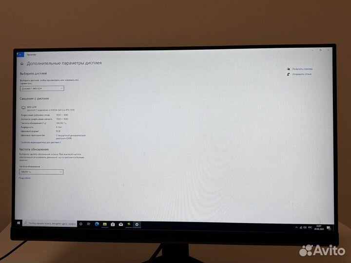 MSI G241 144 Гц