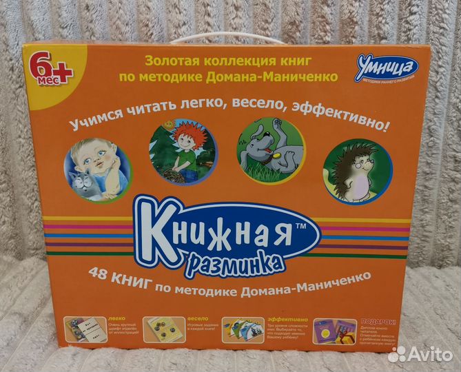 Развивающие игры для детей с 3 лет