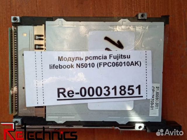 Модуль pcmcia Fujitsu lifebook N5010 (FPC06010AK)