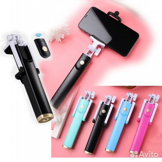 Палка для селфи