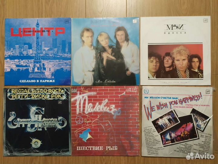 Виниловые пластинки