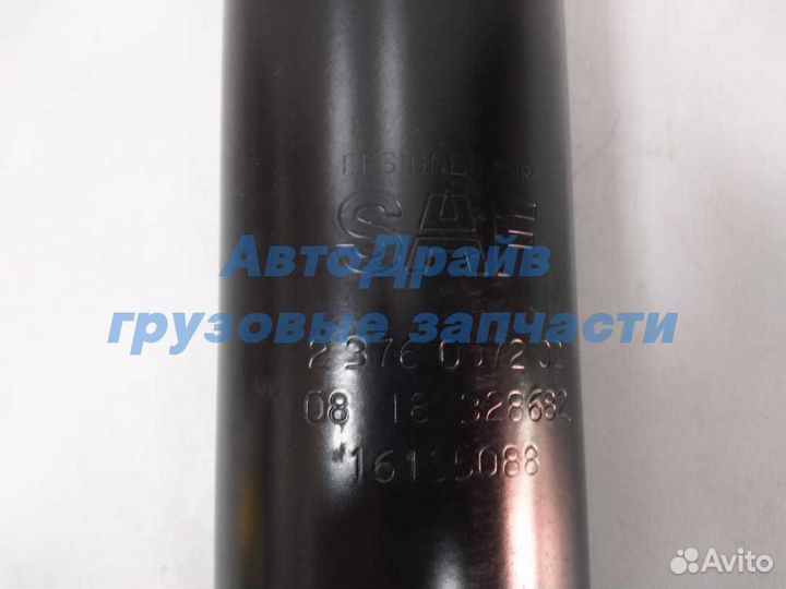 Амортизатор подвески полуприцепа с осями SAF (гори