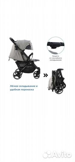 Детские коляски