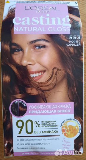 Краска для волос loreal