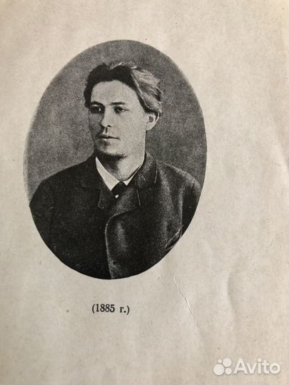 А П Чехов- собрание сочинений