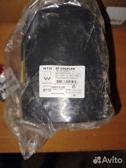 Муфта соединительная электросварная