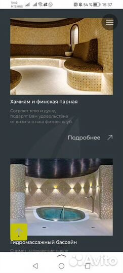 Подарочный сертификат