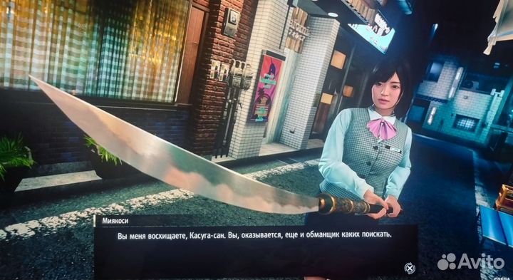 Yakuza: Like a Dragon PS5