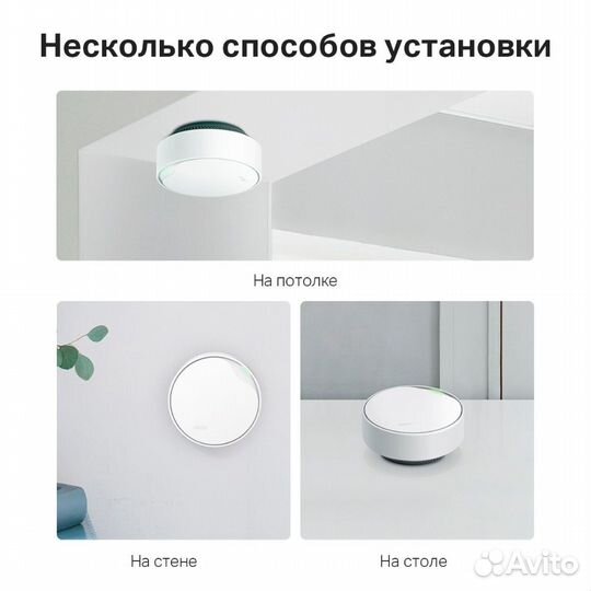 Бесшовный Mesh роутер TP-link Deco X50-PoE(3-pack)