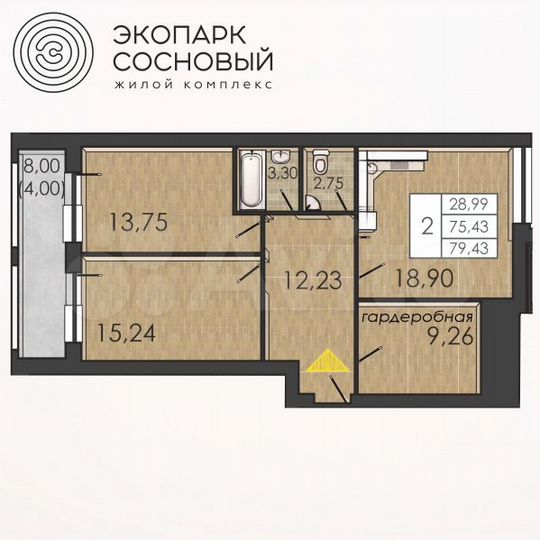 2-к. квартира, 79,4 м², 4/4 эт.