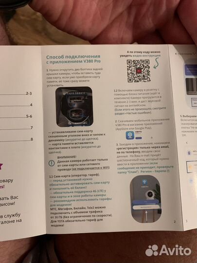 Камера видеонаблюдения уличная от сим карты 4G