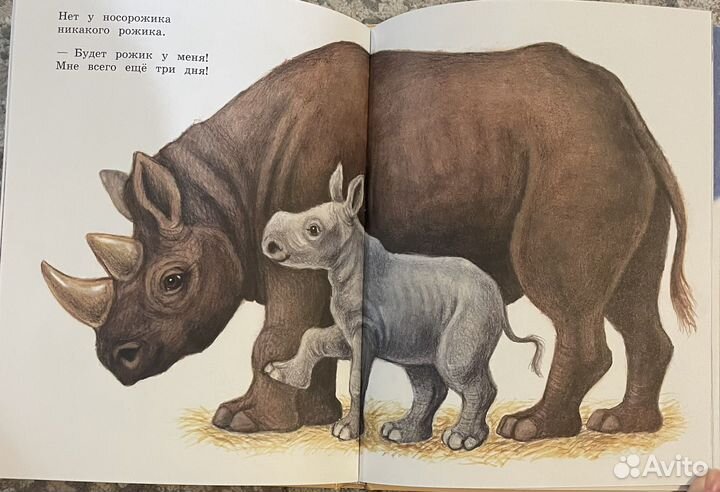 Кто самый добрый: Эмма Мошковская