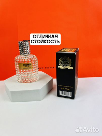 Духи French Leather Memo Paris