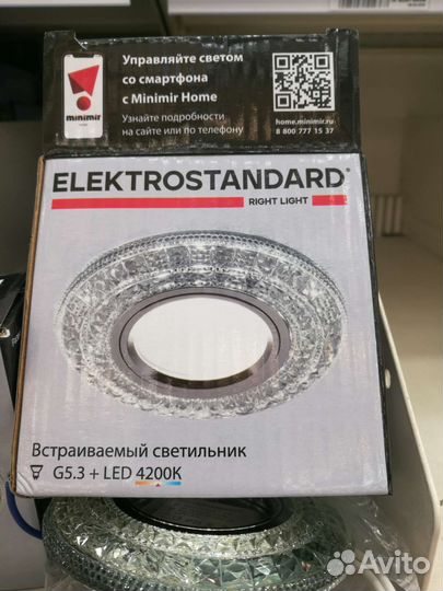 Светильники