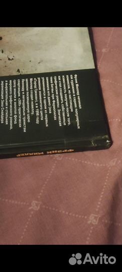 300 спартанцев