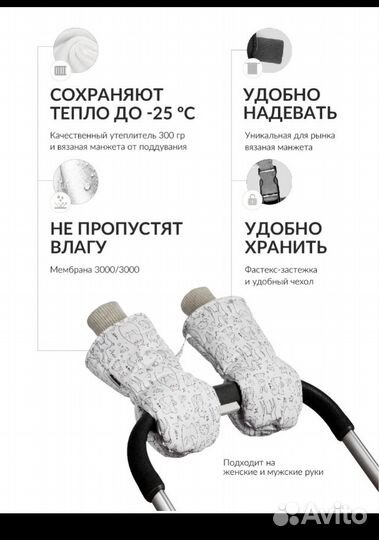 Зимний конверт в коляску/санки