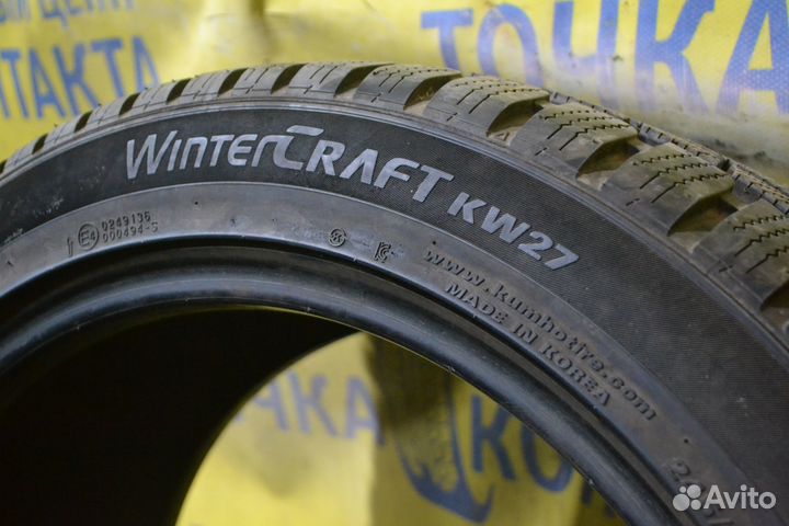 Kumho WinterCraft KW27 245/45 R19