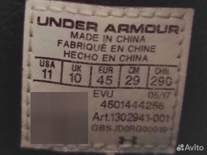 Кроссовки Under armour размер 43,5