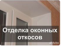 Установка окон в гусиноозерске