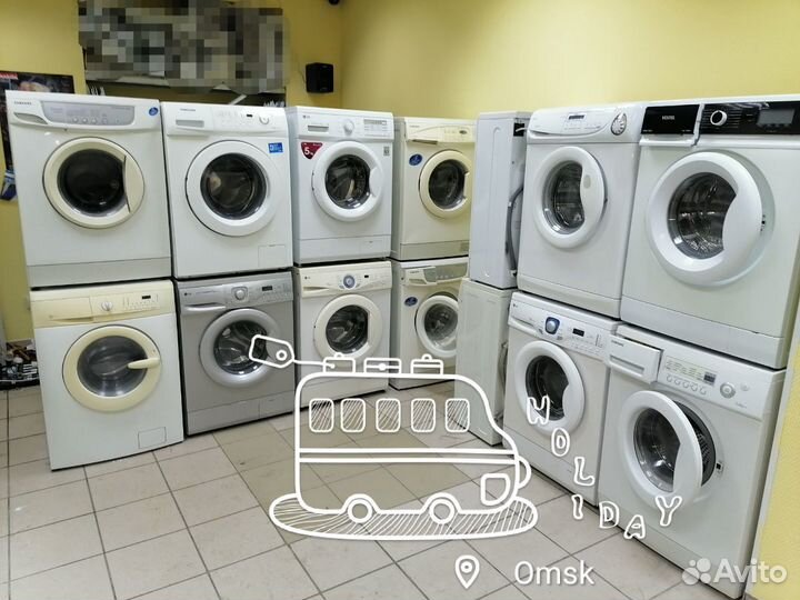 Стиральная машина 