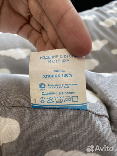 Подушка для беременных