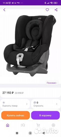 Детское кресло britax romer