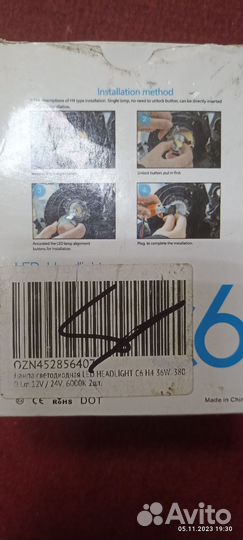 Led лампы h4 C6