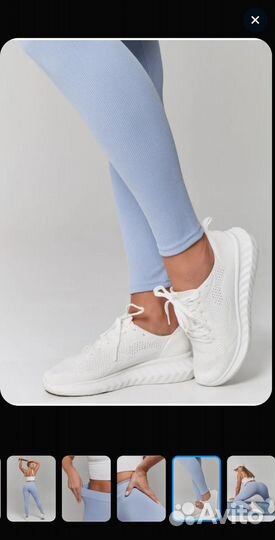 Леггинсы спортивные 46-48