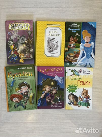 Детские книги