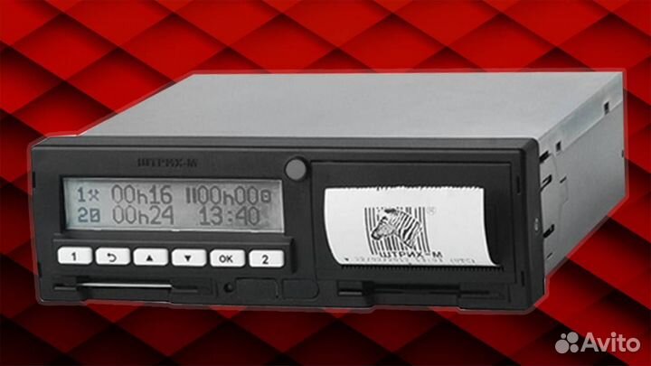 Тахограф любой конфигурации с скзи.Под ключ