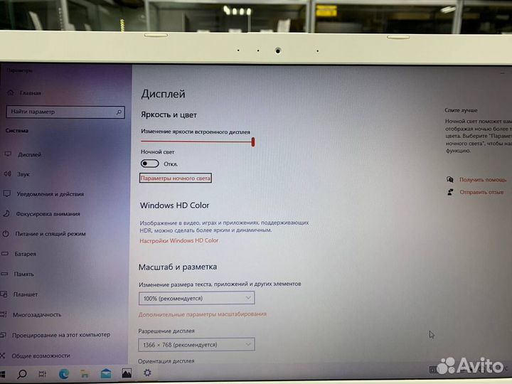 Ноутбук asus Core i3-6/ GeForce 920M 2Gb/ SSD