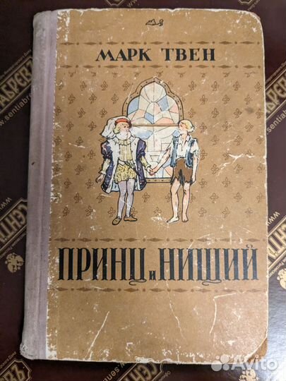 Книги для детей 1947 и 1956 гг