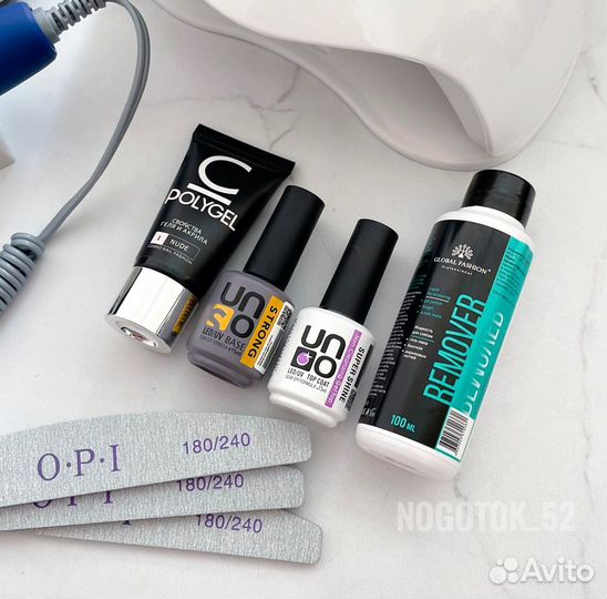 Набор для маникюра аппарат Strong+лампа