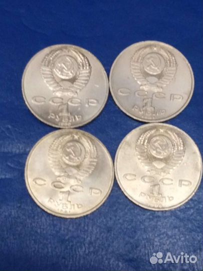 Юбилейные рубли СССР