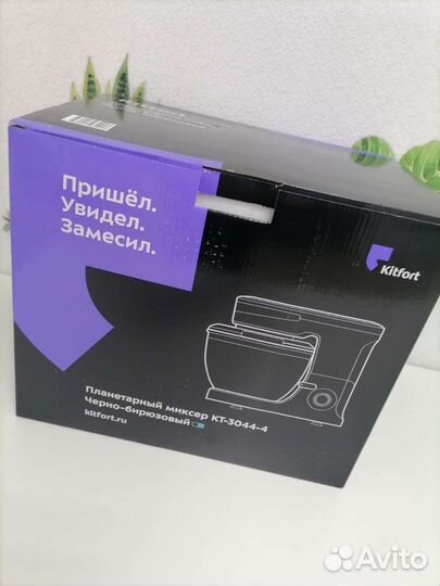 Миксер планетарный новый