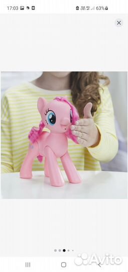 My Little Pony