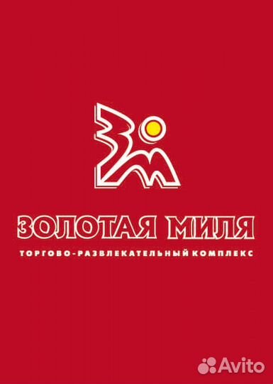 Повар суши (Коминтерна 105)