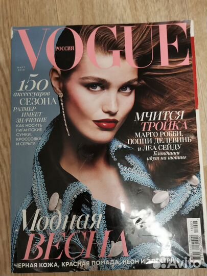 Журналы vogue за 2018, 2019гг