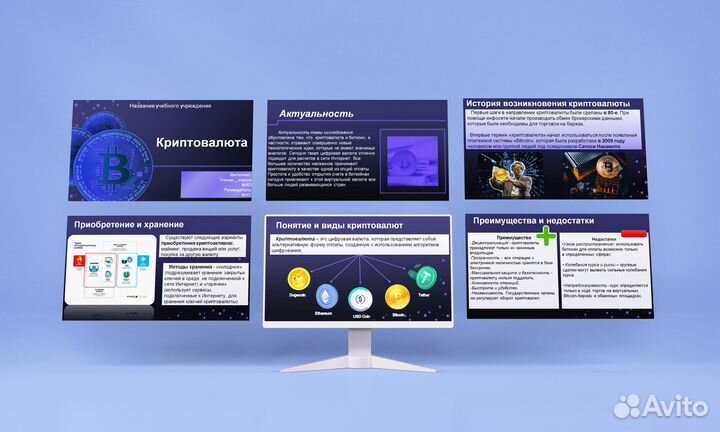 Индивидуальный проект 9-11 класс