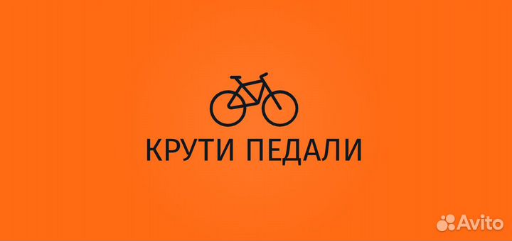 Прокат аренда велосипеды