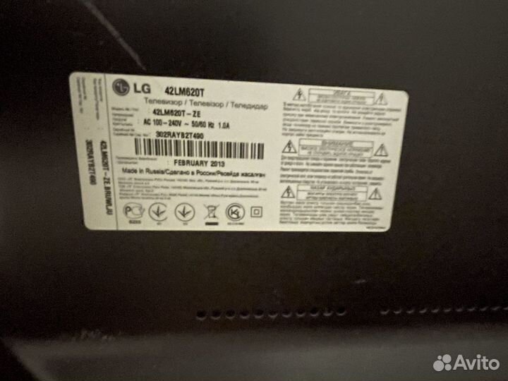 Телевизор Lg 42lm620t