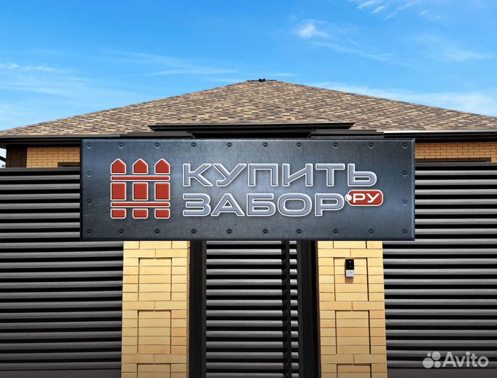 Забор Жалюзи (еврожалюзи)