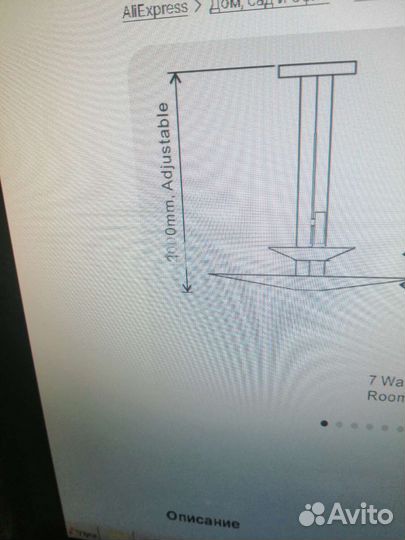 Люстра (светильник подвесной) Vibia