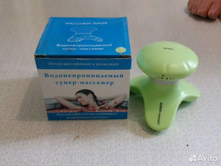 Водонепроницаемый массажер