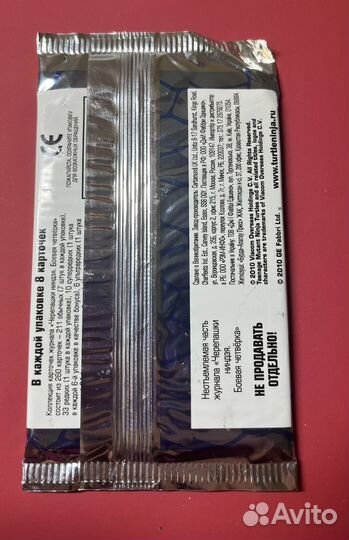 Черепашка-ниндзя карточки (новый бустер)